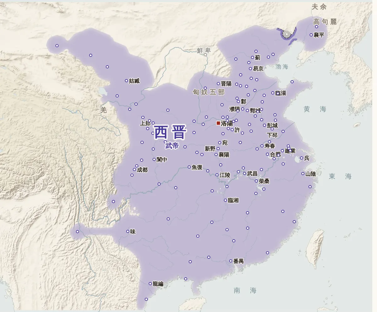 三国の勢力図（280年）