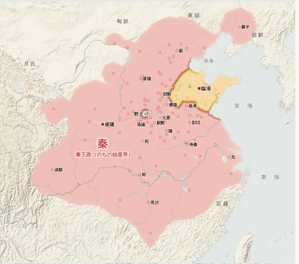 戦国の勢力図・前222年（燕・代が滅ぶ）