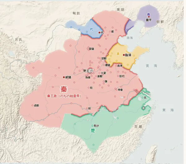 戦国の勢力図・前223年（楚が滅ぶ）