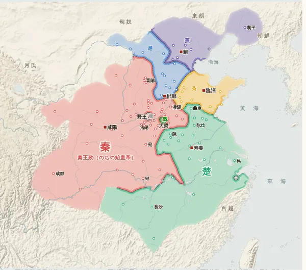 戦国の勢力図・前230年（韓が滅ぶ）