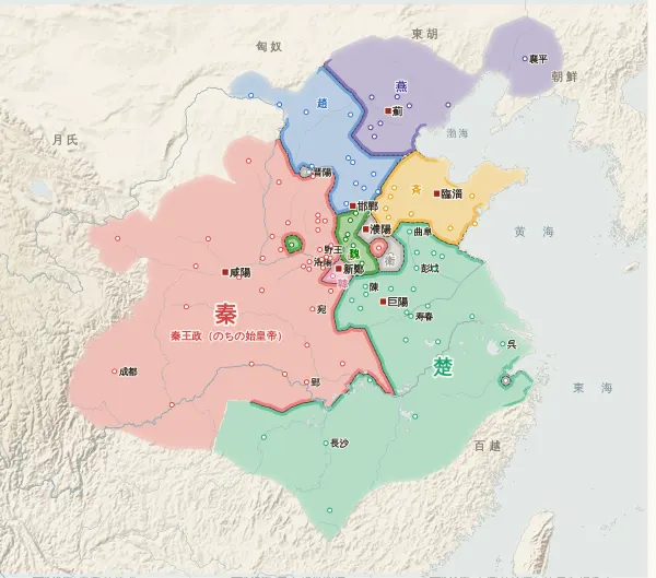 戦国の勢力図・前247年（秦王政の即位）