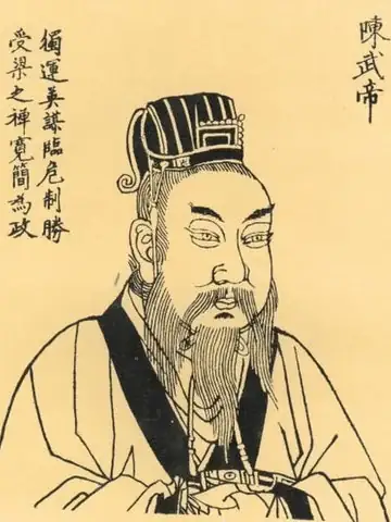 武帝の肖像