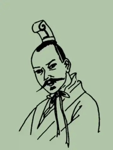 哀帝の肖像