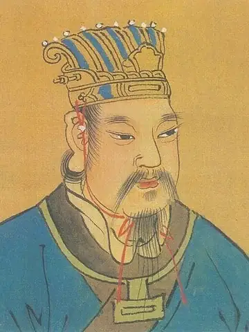 元帝の肖像