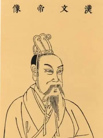 文帝の肖像