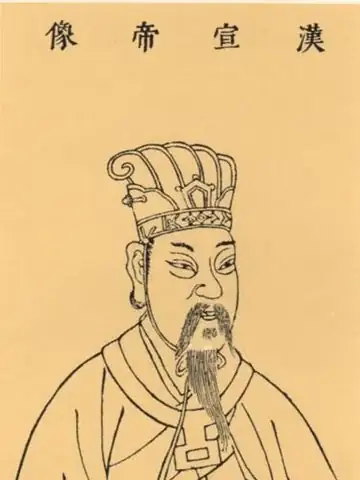宣帝の肖像