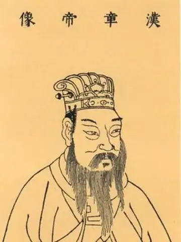 章帝の肖像