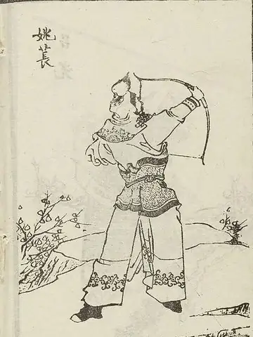武昭帝の肖像