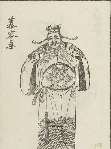 成武帝の肖像