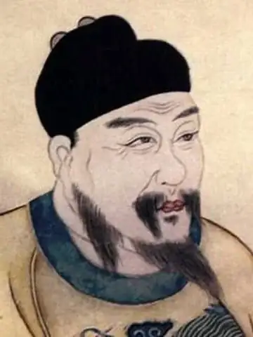 紹宗・隆武帝の肖像