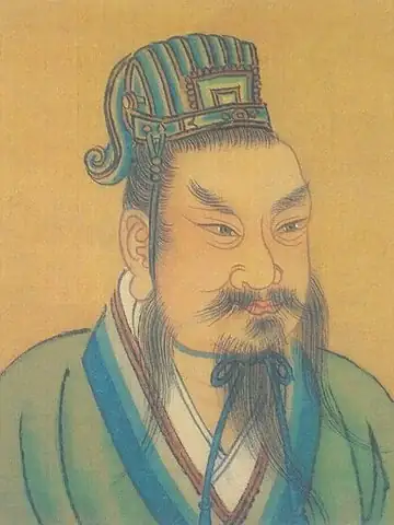 高帝の肖像