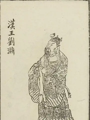 光文帝の肖像