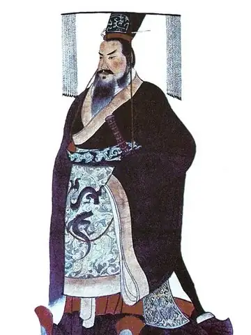 始皇帝の肖像