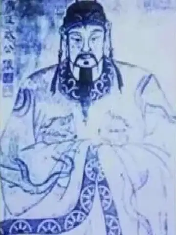 殷帝・王延政の肖像