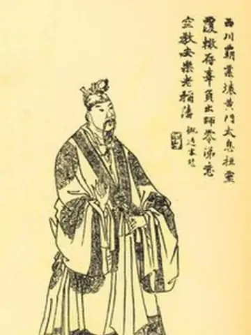 懐帝の肖像