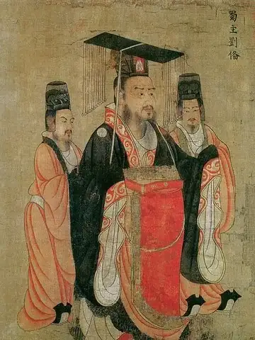 昭烈帝の肖像
