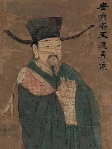粛宗の肖像