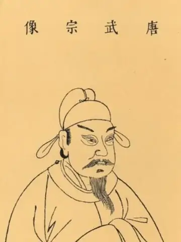 武宗の肖像