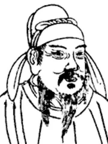 中宗の肖像