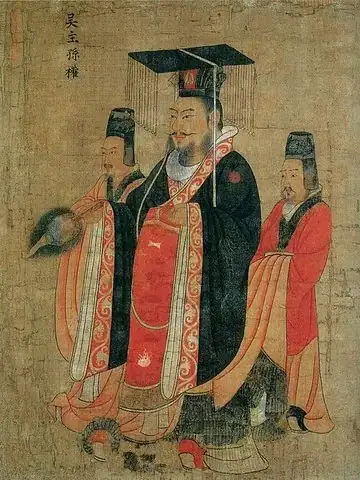 大帝の肖像