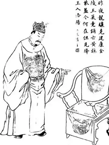 末帝の肖像