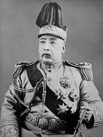 洪憲帝・袁世凱の肖像